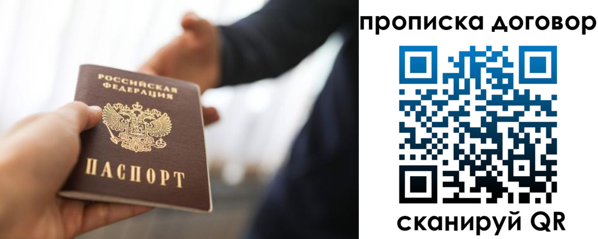 регистрация для дет. сада в Нерюнгри