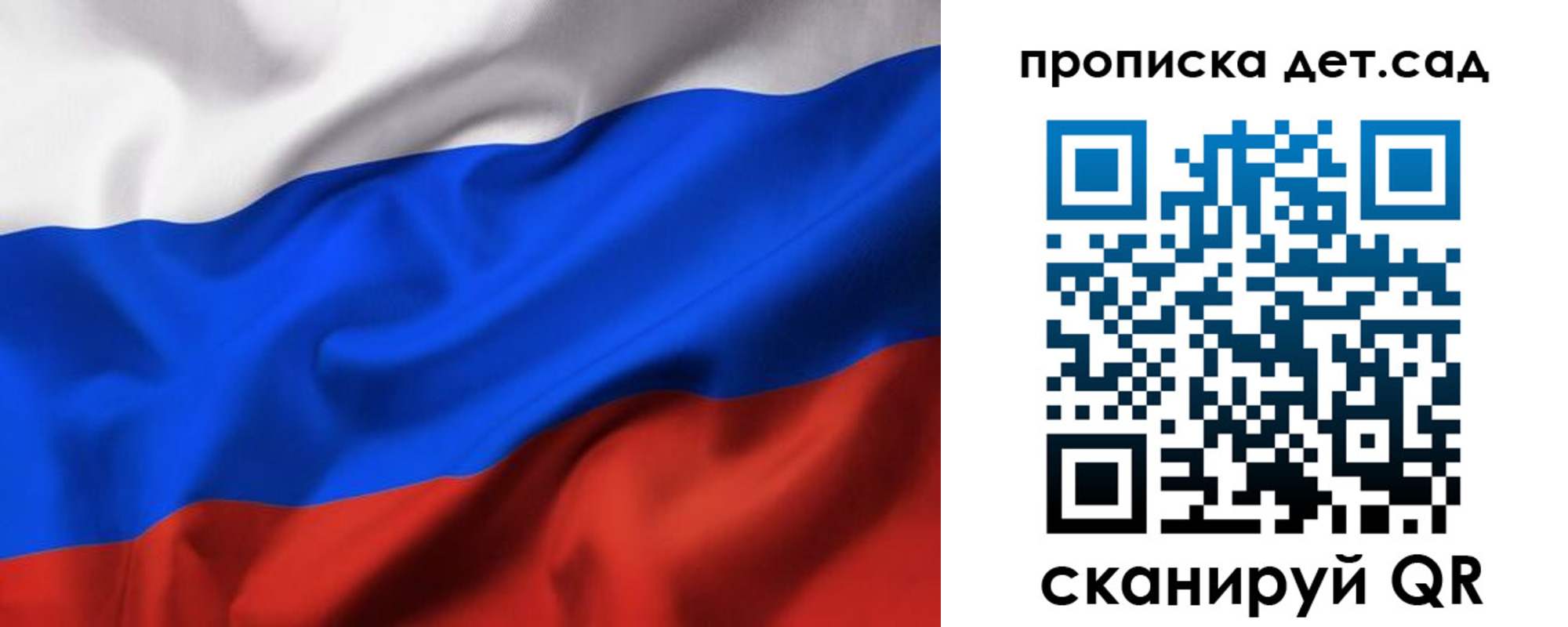 временная регистрация недорого в Нерюнгри