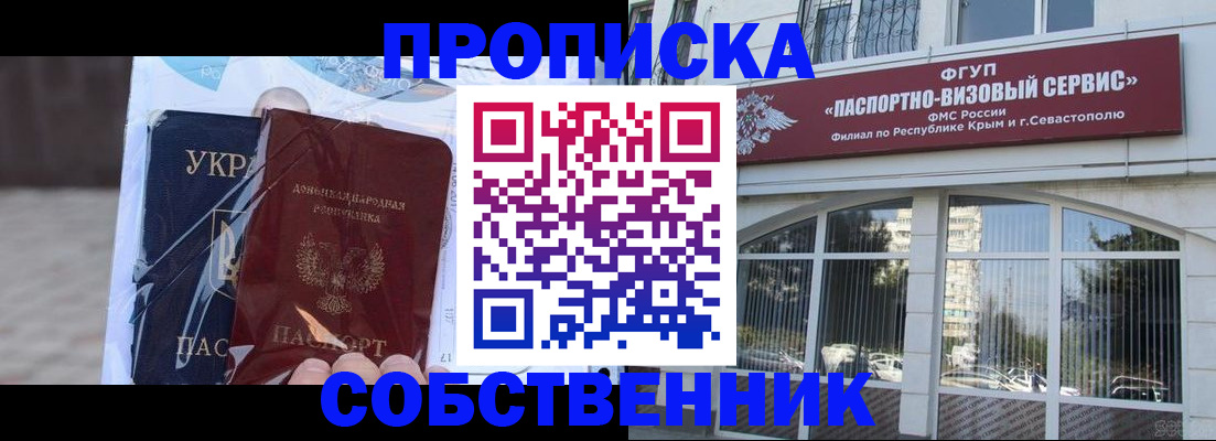 регистрация в Нерюнгри