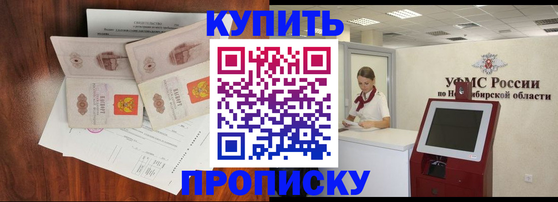 временная регистрация поиск в Нерюнгри